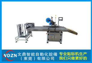 可移動貼標(biāo)機助自釀啤酒設(shè)備行業(yè)升級，引領(lǐng)批發(fā)市場新趨勢